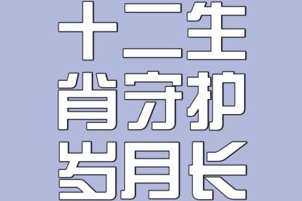 “潦草塞责”打一个生肖动物,潦草塞责打一准确生肖答案解释释义落实 “潦草塞责”打一个生肖动物,潦草塞责打一准确生肖答案解释释义落实