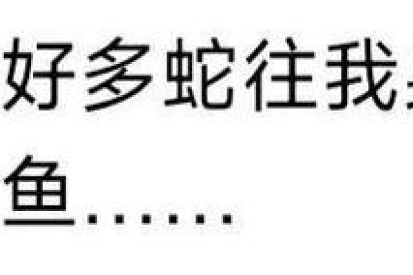 梦到蛇一定是怀男孩吗