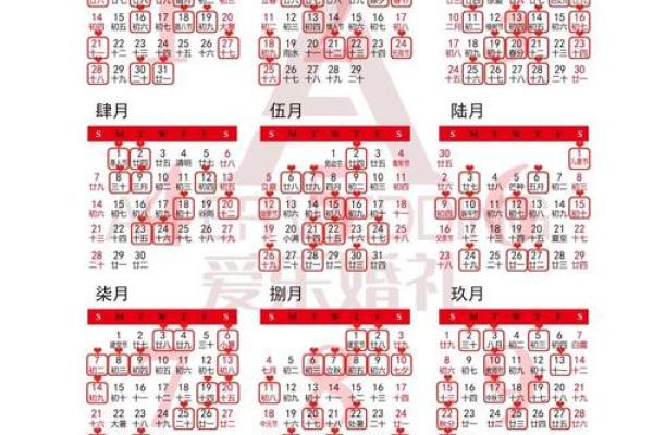 5月份嫁娶的黄道吉日查询(五月份适合婚嫁的吉日)