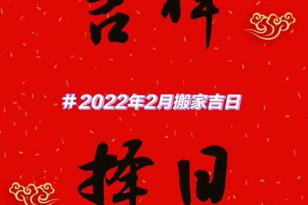 2039年搬家一览表