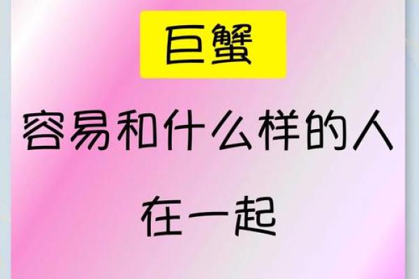 天秤座与巨蟹座的匹配(天秤座和巨蟹座匹配程度)