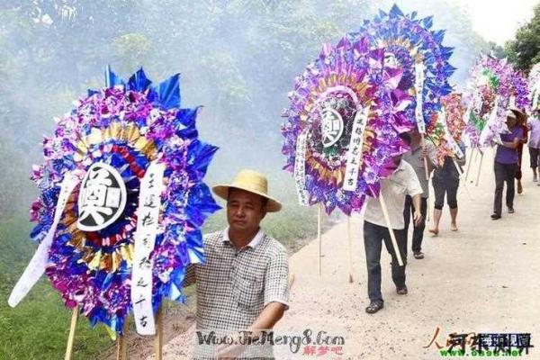 梦见人家办丧事什么意思