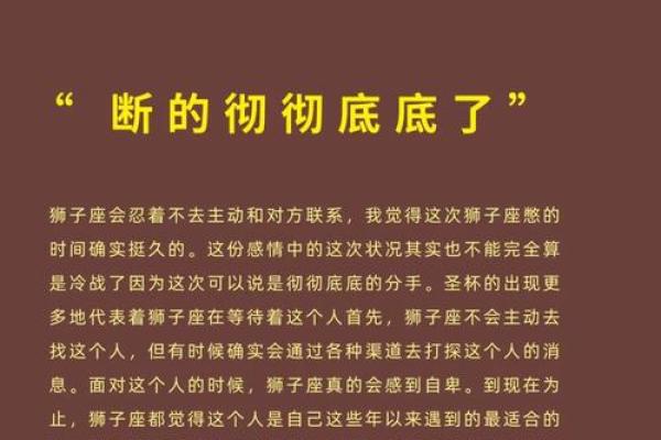 狮子座女今天感情运势_狮子座女今天最准运势