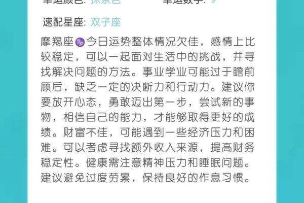 十二星座十月运势解析谁将迎来好运爆棚 十二星座十月运势解析谁将迎来好运爆棚