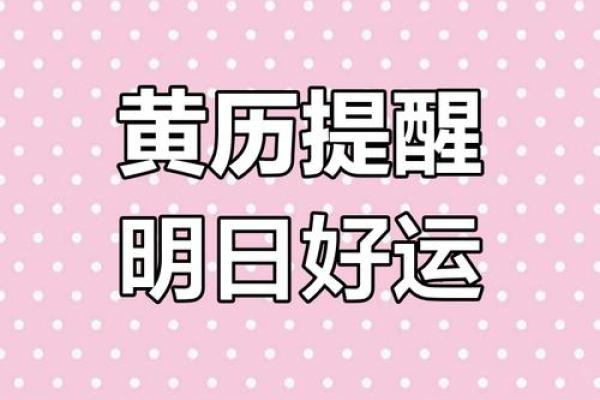 4月适合买车的黄道吉日