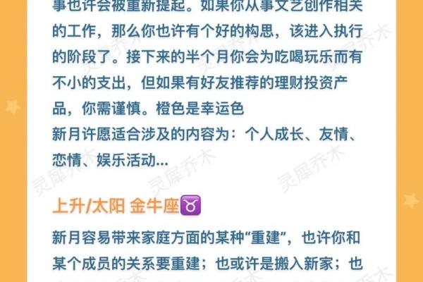 星座运势每日运程 星座运势每日运程第一星座网