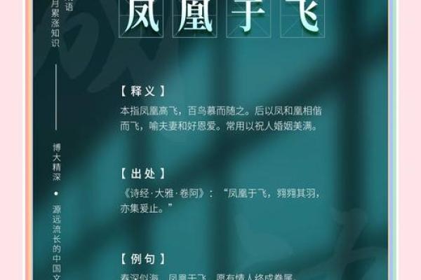 “春深似海”打一个生肖动物,春深似海打一正确生肖答案解释释义落实 “春深似海”打一个生肖动物,春深似海打一正确生肖答案解释释义落实