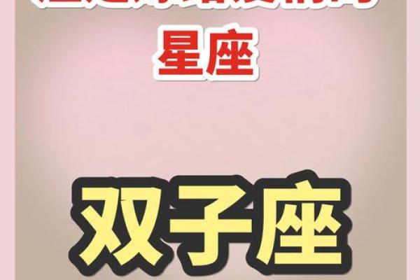 双子座和狮子座的爱情怎样(双子座和狮子座适合做朋友吗)