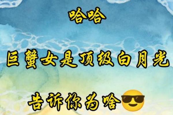 对付巨蟹女就一个办法(对付巨蟹女最狠的办法) 对付巨蟹女就一个办法(对付巨蟹女最狠的办法)