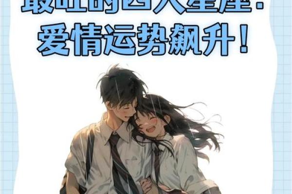 双子座男和狮子座女的爱情运势(双子座男和狮子座女的爱情运势怎么样)