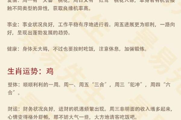 怒目相视打一生肖(怒目相视打一生肖动物)