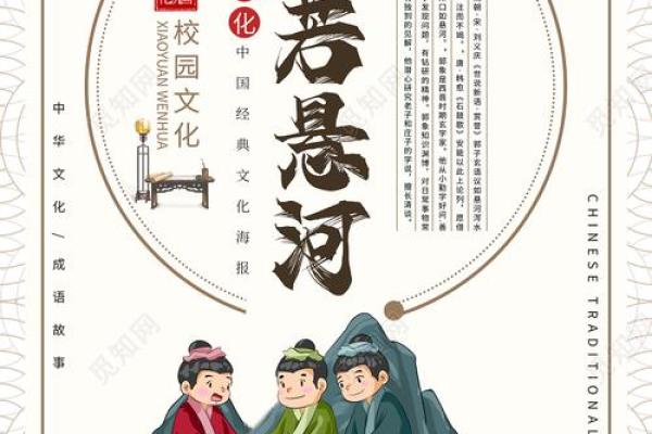 口若悬河打一个生肖(口若悬河打一生肖准确图片) 口若悬河打一个生肖(口若悬河打一生肖准确图片)