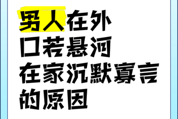 口若悬河打一个生肖(口若悬河打一生肖准确图片) 口若悬河打一个生肖(口若悬河打一生肖准确图片)