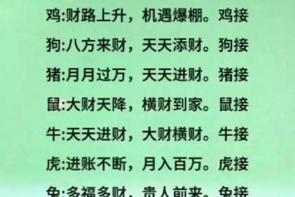 “婢学夫人”是什么生肖，婢学夫人是什么生肖答案解释释义落实