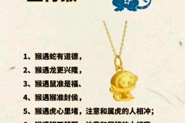 “美轮美奂”打一最佳准确生肖，美轮美奂是什么生肖答案解释释义落实