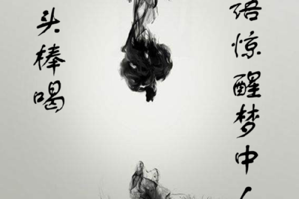 “当头棒喝是”打一动物生肖，当头棒喝是什么生肖答案解释释义落实