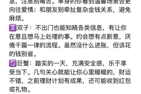五行穿衣2021年3月5日(每日五行穿衣2021年3月5日)
