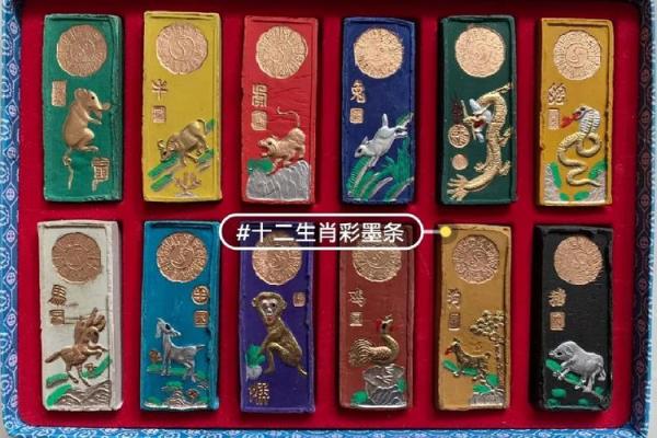 文房四宝是指什么生肖(文房四宝 是什么生肖) 文房四宝是指什么生肖(文房四宝 是什么生肖)