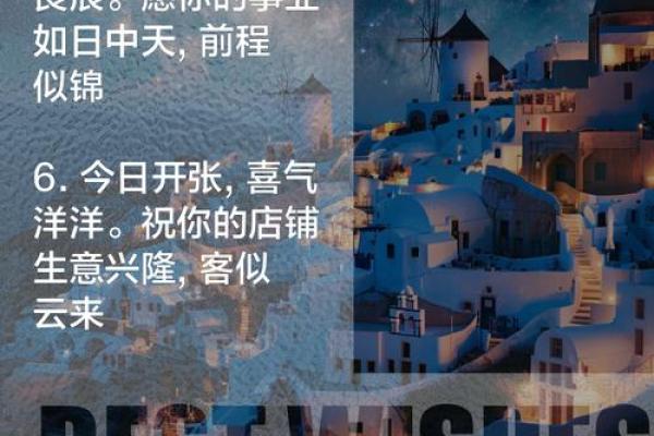 4月份开业黄道吉日查询2021年