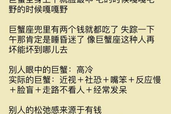 巨蟹座男孩的性格(巨蟹座男孩的性格适合当老师吗) 巨蟹座男孩的性格(巨蟹座男孩的性格适合当老师吗)