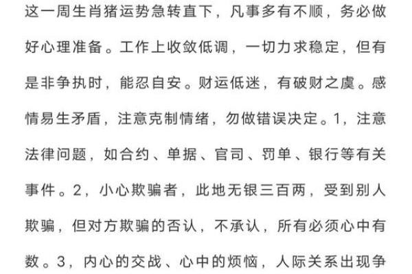 “了如指掌”是代表哪个生肖，了如指掌指哪个生肖答案解释释义落实