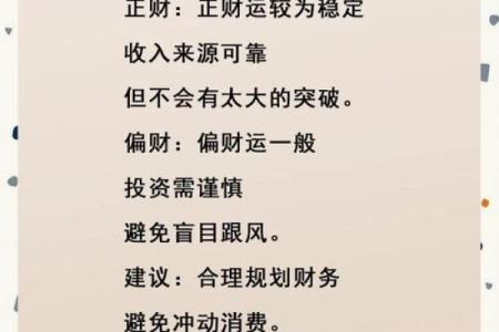 1967年男羊2025年运势 1967年男羊2025年运势解析事业财运与健康全预测