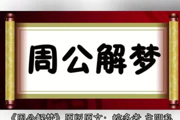 梦到白蛇是什么征兆 女性