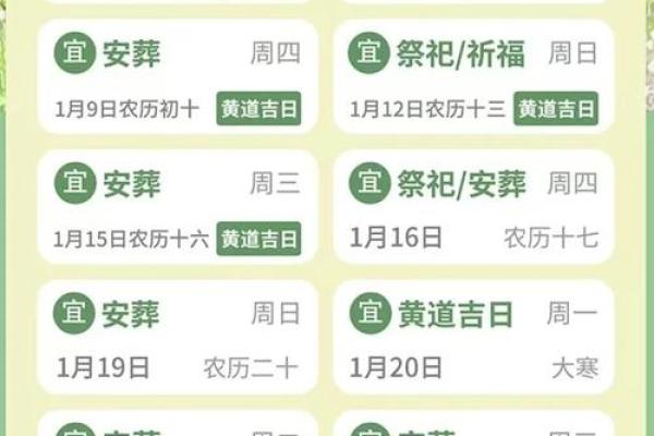2025年5月结婚黄道吉日(2025年5月结婚黄道吉日有哪几天) 2025年5月结婚黄道吉日(2025年5月结婚黄道吉日有哪几天)