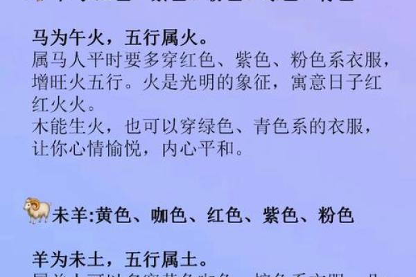 “粉面含春”打一生肖是什么，粉面含春是什么生肖答案解释释义落实