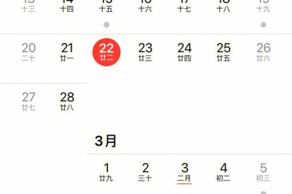 2022年2月生子吉日(2022年2月生孩子好日子) 2022年2月生子吉日(2022年2月生孩子好日子)