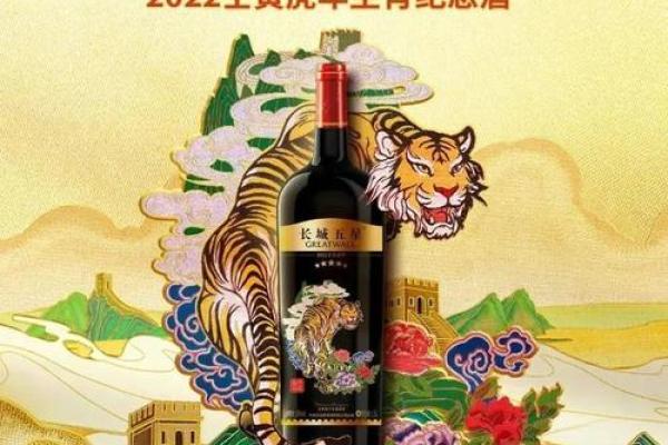 万里长城一片土代表什么生肖(万里长城一片土是什么生肖)