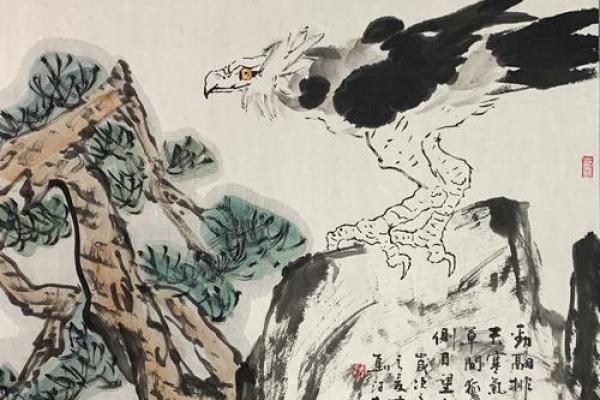 高瞻远瞩代表什么生肖