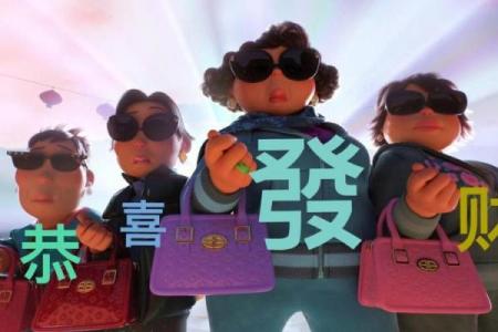 三姑六婆打一生肖