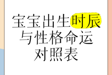 2021年四月适合宝宝出生的日子(2021年四月适合宝宝出生的日子有哪些)