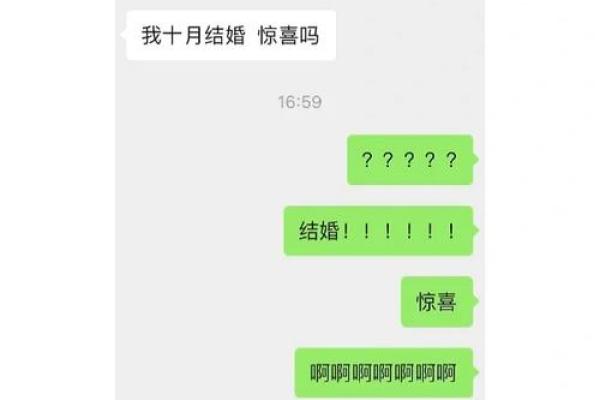 三月领证好不好找对象