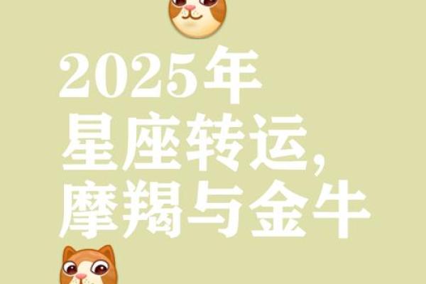 乔治亚年十年星座运势 乔治娅2021星座