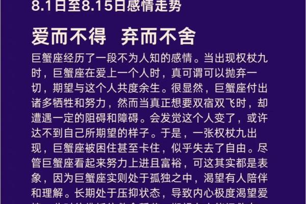 巨蟹座的巨蟹(巨蟹座的巨蟹怎么写)