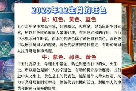 2025年正月初几开业好,五行属土