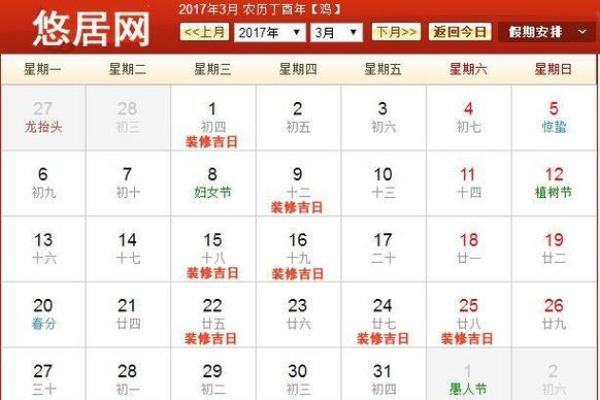2021年四月哪天适合搬家吉日(2021年四月哪天最适合搬家)