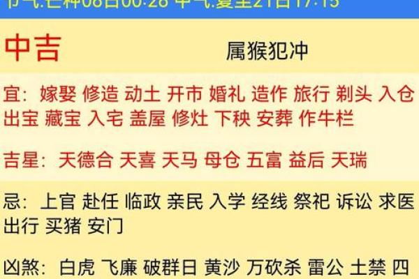 巨蟹座科技紫微每日运势(科技紫微星座网巨蟹)