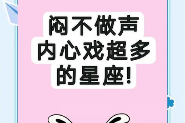 “闷声不响”打一准确生肖，闷声不响是什么生肖答案解释释义落实