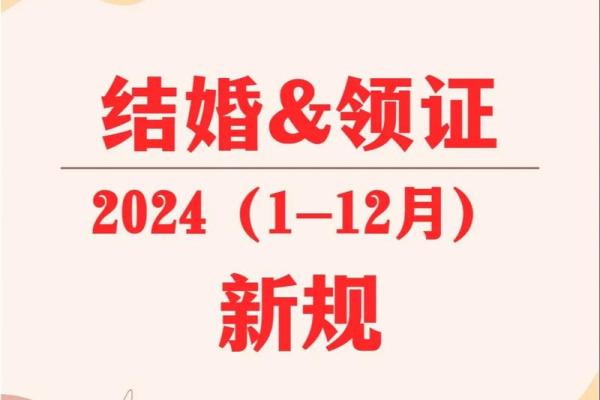 2020年4月适合领证的日子是哪天 2020年4月适合领证的日子是哪天