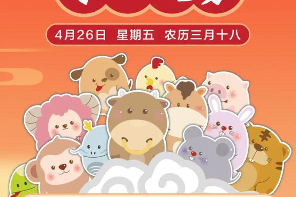 1974年12月26日是什么星座和运程 农历1974年12月26日属什么生肖 1974年12月26日是什么星座和运程 农历1974年12月26日属什么生肖