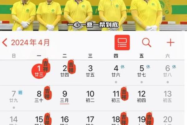 4月动工的吉日查询 4月动工的吉日查询
