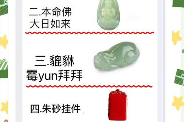 2024年属羊人运势与财运解析吉凶预测与提升指南 2024年属羊人运势与财运解析吉凶预测与提升指南