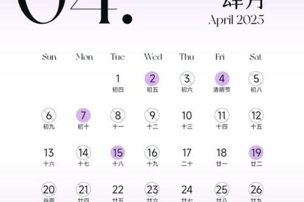 2025结婚好日子黄道吉日查询 2025结婚好日子黄道吉日查询