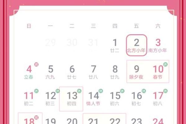 7月装修黄道吉日查询2024年