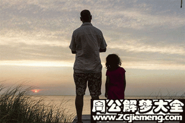 梦到父亲 梦到父亲