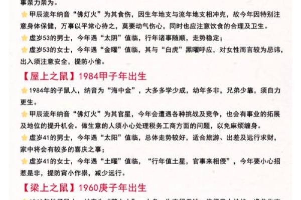 “见贤思齐”打一最佳准确生肖，见贤思齐打一动物答案解释释义落实