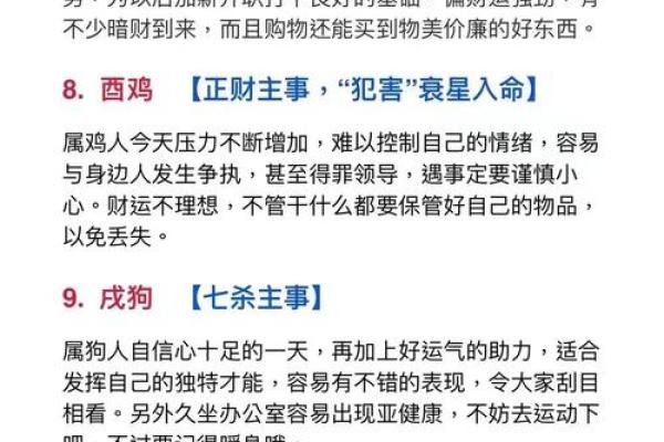 “转面无情”打一最佳准确生肖，转面无情打一最佳生肖答案解释释义落实